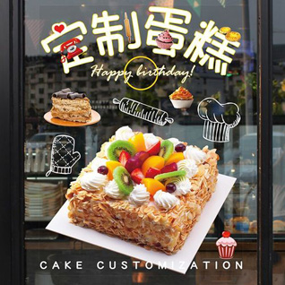辽宁大连瓦房店市许屯镇蛋糕预定